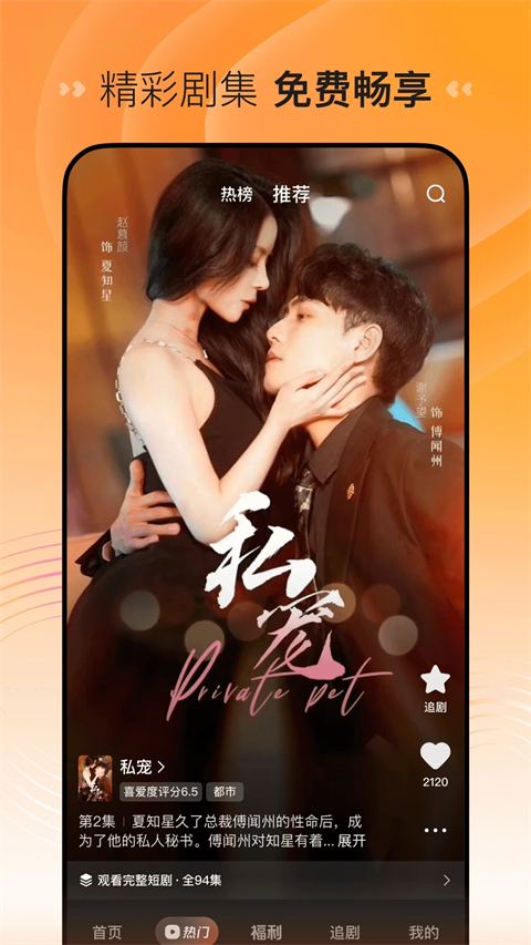 柯基犬追着机械蝴蝶跑过蒸汽森林的赛博壁纸