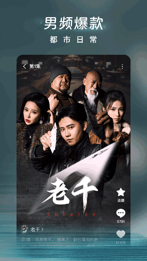 鸵鸟展翅遮星月成暗影壁纸