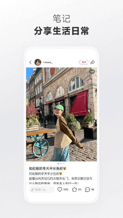 玻璃罐中封存着微型暴风雪的桌面壁纸