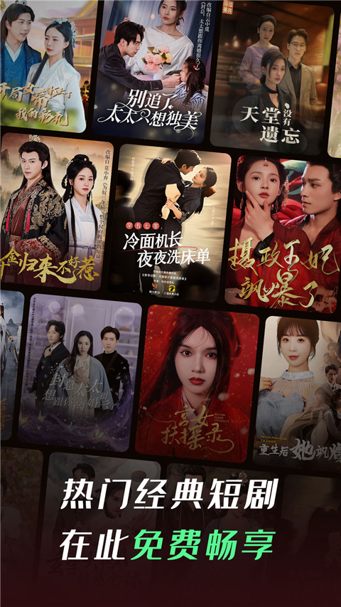 麋鹿角挑星斗落林间壁纸