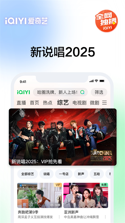 信天翁衔星坠海生珊瑚岛壁纸